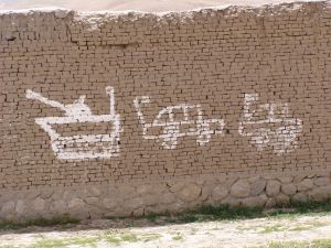 A Kunduz graffiti. Foto: Thomas Ruttig (2007).